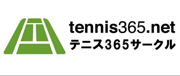 テニスサークル　メンバー　募集　テニス365